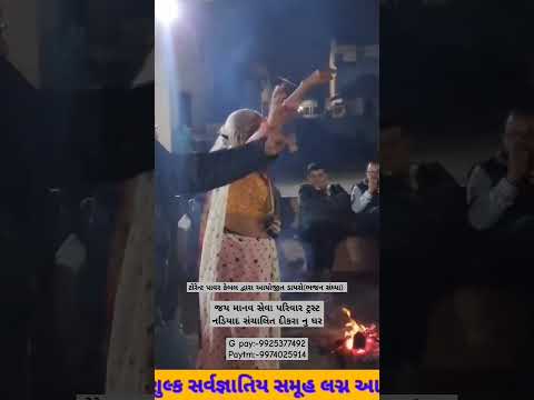 ટોરેન્ટ પાવર કેબલ દ્વારા આયોજીત ડાયરો(ભજન સંધ્યા) #youtube #food #gujarati #viral #love