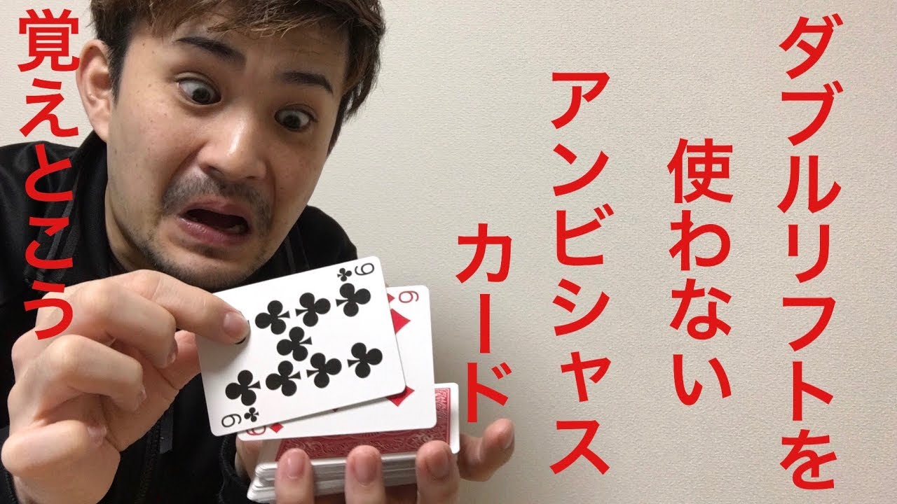 Don