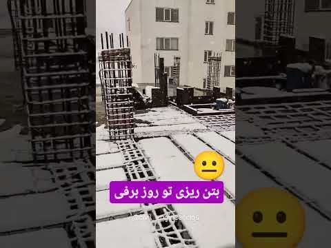 قسمت دوم میسازن و میندازن به قول عمو حسن شماعی زاده