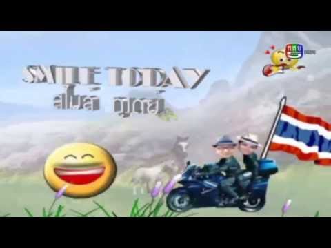 สไมล์ ทูเดย์ ตอนโรงแรมดุสิตธานี หัวหิน 2 ออกอากาศ 17 เม.ย. 59