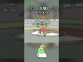 ステロはいたいよ #pokemon #手描きポケモン #ポケモン