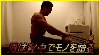 背中のトレーニング動画 広背筋を圧倒的に大きくする究極の背中トレーニング 逆三角形のかっこいい背中を手に入れろ Youtube 背中のトレーニング動画 広背筋を圧倒的に大きくする究極の背中トレーニング 逆三角形のかっこいい背中を手に入れろ Youtube