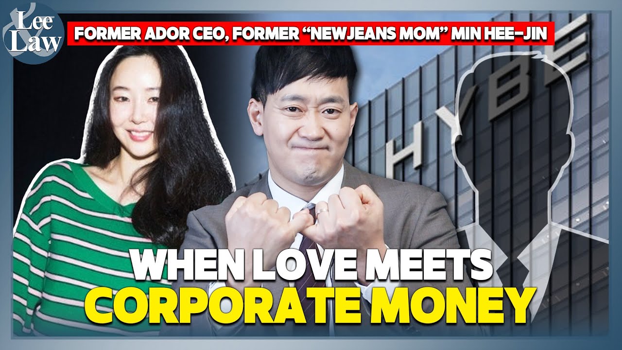 (АНГЛ.) КОГДА ЛЮБОВЬ ВСТРЕЧАЕТСЯ С КОРПОРАТИВНЫМИ ДЕНЬГАМИ 