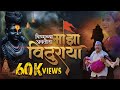 Vishnuchya avtara majha vithuraya  new vitthal song  vandan raut  amol kale  music