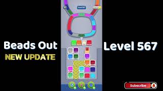 Beads Out Level 567 Walkthrough 🧩 | SolutionGuruji 🎮