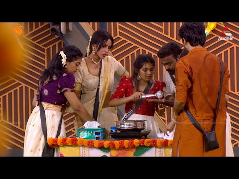 #BBMS7Promo ഓണമധുരം നുകർന്ന് ബിഗ് ബോസ് മത്സരാർത്ഥികൾ