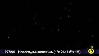 P7864