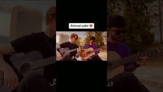 چون درخت فروردین - گیتار زیبا | احمد ظاهر love lovestatus guitar fy fyp viral love_music1