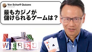 ブラックジャックのプロだけど、「カジノ」について質問ある？ | Tech Support | WIRED Japan