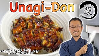 How to make Unagi-Don (HITSUMABUSHI style) 〜ひつまぶし〜  | easy Japanese home cooking recipe