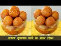 बिना खोया / मावा हलवाई स्टाईल गुलाबजामून बनाने का आसान तरीका | Instant Gulab Jamun | MadhurasRecipe