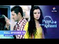 FULL EPISODE 18 | Misha ki birthday party | Pyaar Kii Ye Ek Kahaani #starbharat #starbharatromance