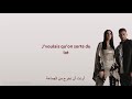 Anas - En l'air ft. Lyna Mahyem (Paroles) [مترجمة]