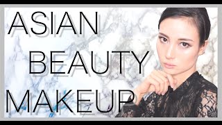 【アジアンビューティーメイク】Asian beauty makeup tutorials  （japanese c.c）[#14]