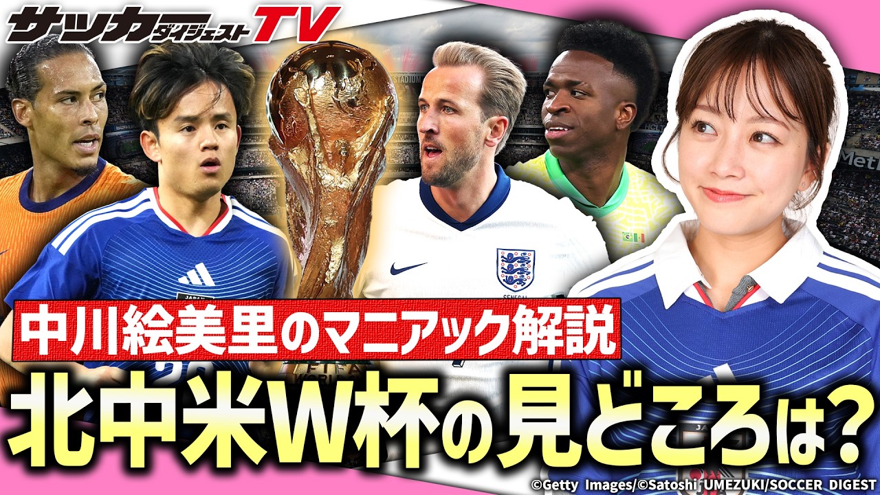 高校ではベンチ外、J3入りも通用せずJFLへ町田に加入したDF岡村大