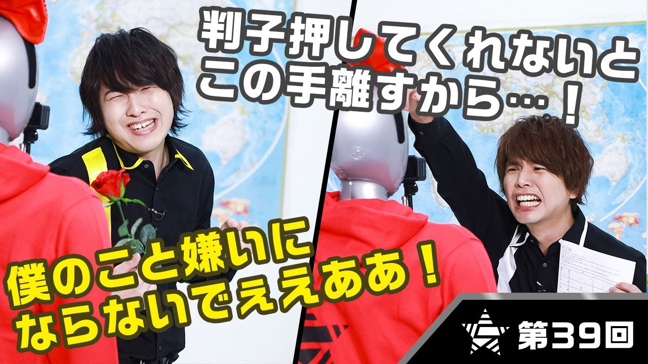 命がけのバレンタイン！？愛の告白対決！ - YouTube