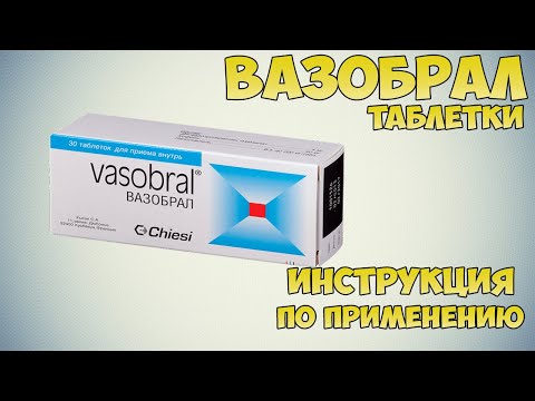 Вазобрал таблетки инструкция по применению препарата: Показания, как применять, обзор препарата