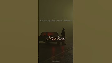 تلاوة خاشع #quran #اكسبلور #قران #viral #humor #funny