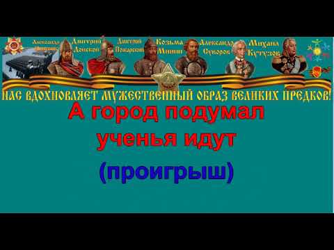 ОГРОМНОЕ НЕБО караоке слова песня ПЕСНИ ВОЙНЫ ПЕСНИ ПОБЕДЫ минусовка