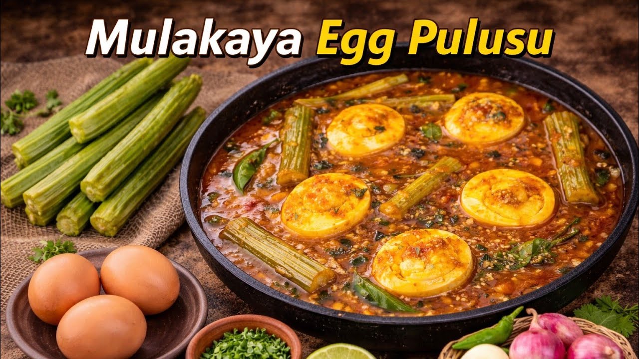 చేపల పులుసుకి మించి ములకాయ ఎగ్ పులుసు|Mulakaya Egg Pulusu|#eggpulusu #mulakaya#video #cooking #yt 