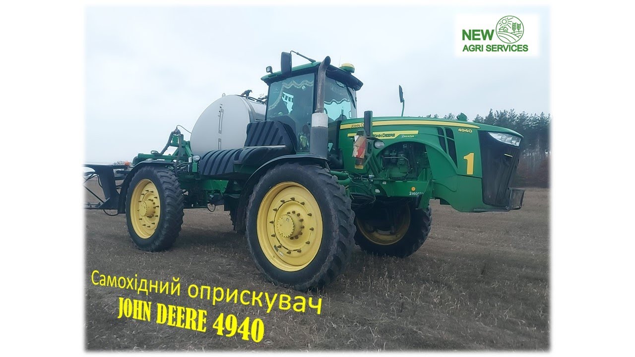 Самохідний оприскувач JOHN DEERE 4940