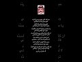 ترى حلاة الهوى لا طالت المده فولو اكسبلور لايك كومنت سليمان بن شريم ترند