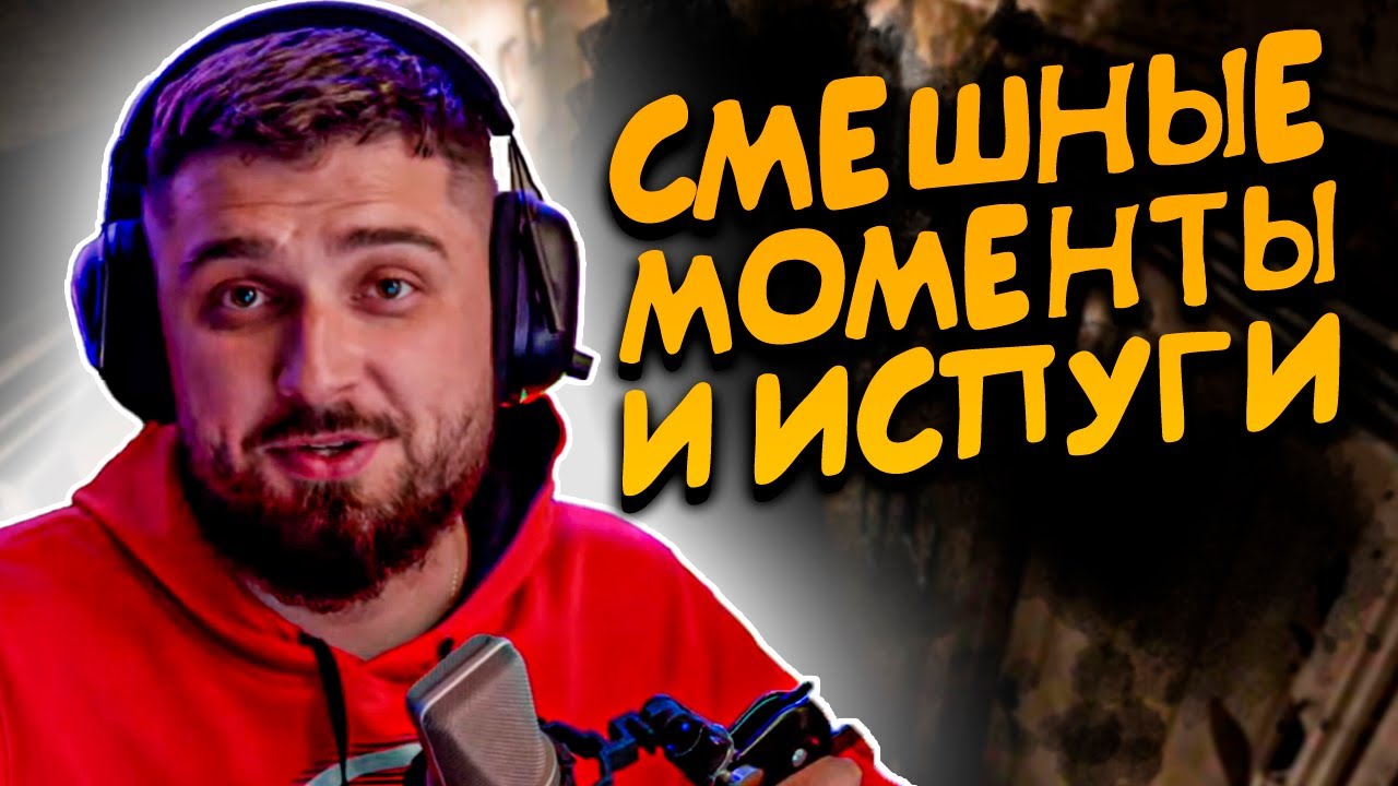 Хард плей ваз