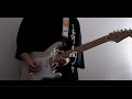 青を掬う - あたらよ (Guitar cover)