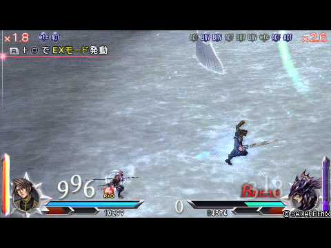 【DDFF】DISSIDIA FINAL FANTASY スコールvsカイン