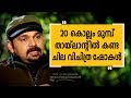 20  കൊല്ലം മുൻപ്  തായ്‌ലാന്റിൽ കണ്ട ചില വിചിത്ര ഷോകൾ  | Oru Sanchariyude Diarikurippukal| Safari TV