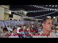 كلمه فضيلة الشيخ رضا نافع من سرادق عزاء الاستاز محمد عبدالحميد زيدان دروه اجا دقهليه كلمه فضيلة الشيخ رضا نافع من سرادق عزاء الاستاز محمد عبدالحميد زيدان دروه اجا دقهليه