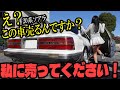 昭和の名車 極上のトヨタ20ソアラを売るんですか 是非私に売ってください TOYOTA Soarer 旧車