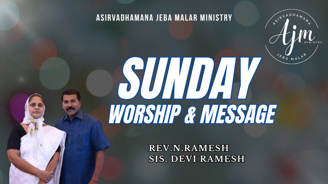 R Devi Ramesh 🔴🅻🅸🆅🅴 SUNDAY WORSHIP & MESSAGE | REV.N.RAMESH SIS.DEVI RAMESH | AJM ...