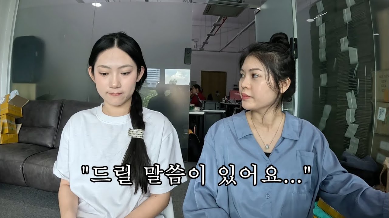 갑자기 마이안이 찾아왔습니다...