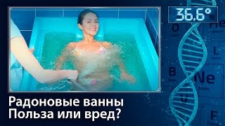 видео Cухие углекислые ванны: показания и противопоказания