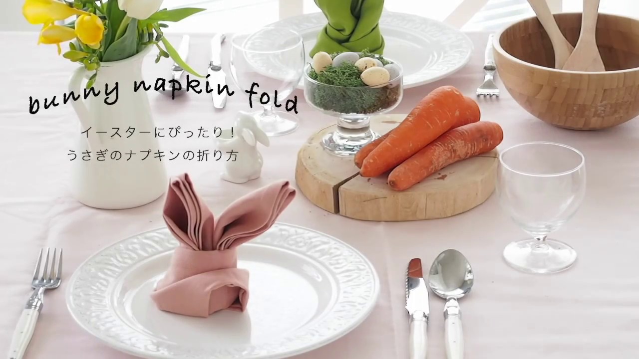 食卓が華やぐ おもてなしにもぴったりの ナプキンの素敵な折り方 キナリノ