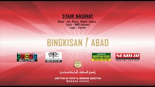 SYAIR NASIHAT KHR. ASNAWI |  MUSIC VIDEO | BINGKISAN 1 ABAD
