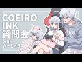 COEIROINK質問会 with 星のカービィ64