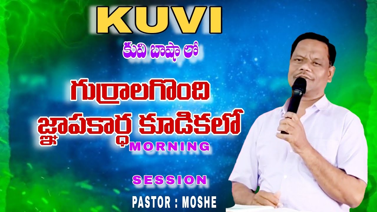 @KUVI_Gospel message morning session pastor moshe #Gurralagondi Gnapakardha prayer 