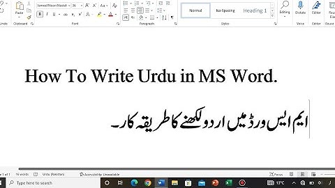 How to Write Urdu in MS Word - A Quick Guide