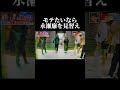 かっこよすぎ #ポエム #恋愛 #男と女 #失恋 #切り抜き #彼女 #彼氏 #なにわ男子