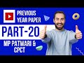Computer Live Class by Yunus sir | CPCT | MP PATWARI | PART - 20