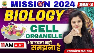 🔴 Cell organelles || BIOLOGY || MISSION 2024 ||  BY RADHIKA MA'AM  || #rankersgurukul #radhikamadam