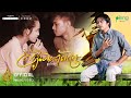 Music Video | ស្រូវទៅចោលស្រែ (Srov Tov Joal Sre) - ដួង វីរៈសិទ្ធ (Doung Virakseth) | REAM