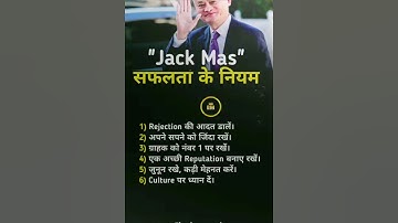 motivational video trending shorts business tips #financialeducation #trending #facts #viral #bank