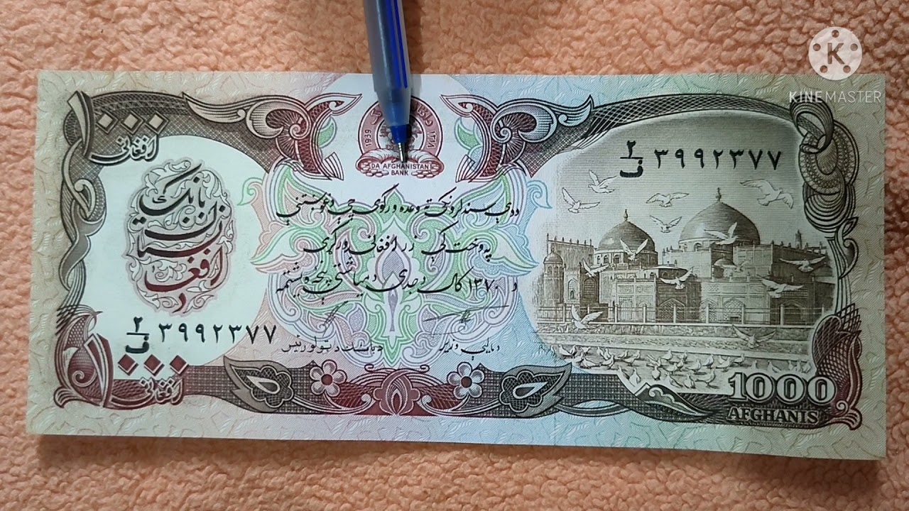 Afghanistan 1000 Afghans note | Afghanistan currency | 1000 Afghans note value