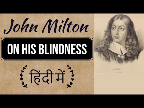 English Poems for competitive exams - On His Blindness by John Milton- Explanation in Hindi