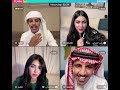 سعود بن خميس مع هبة الزهراني و حنين الزهراني كيست رباعي 