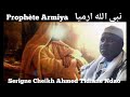 Histoire prophte armiyapar serigne cheikh ahmed tidiane ndao