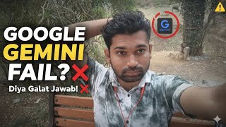 "Google Gemini Fail ?❌" Diya Galat Jawab ! #GoogleGemini #CodingErrors #AIforCoding #GeminiAI